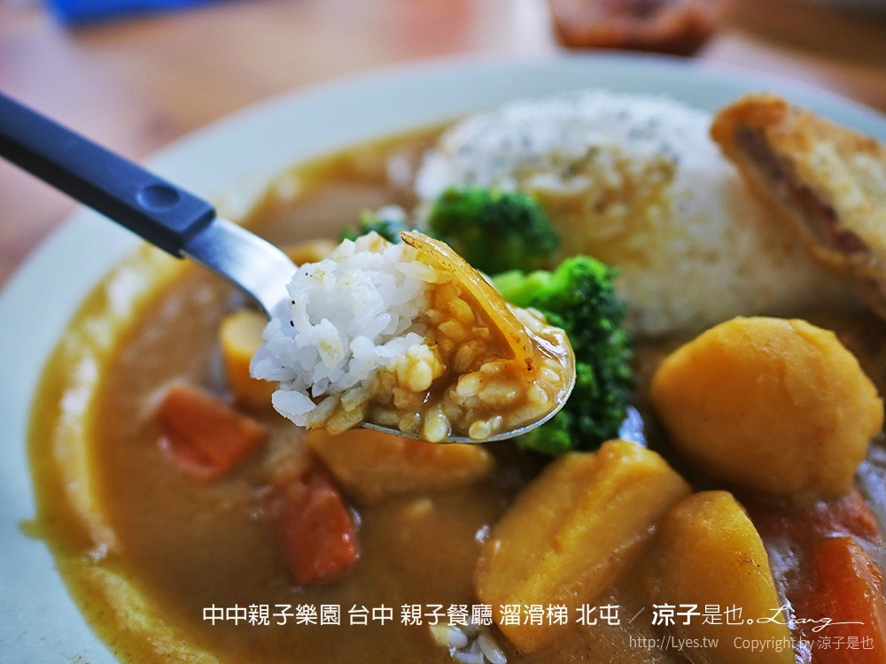 中中親子樂園 台中 親子餐廳 溜滑梯 北屯