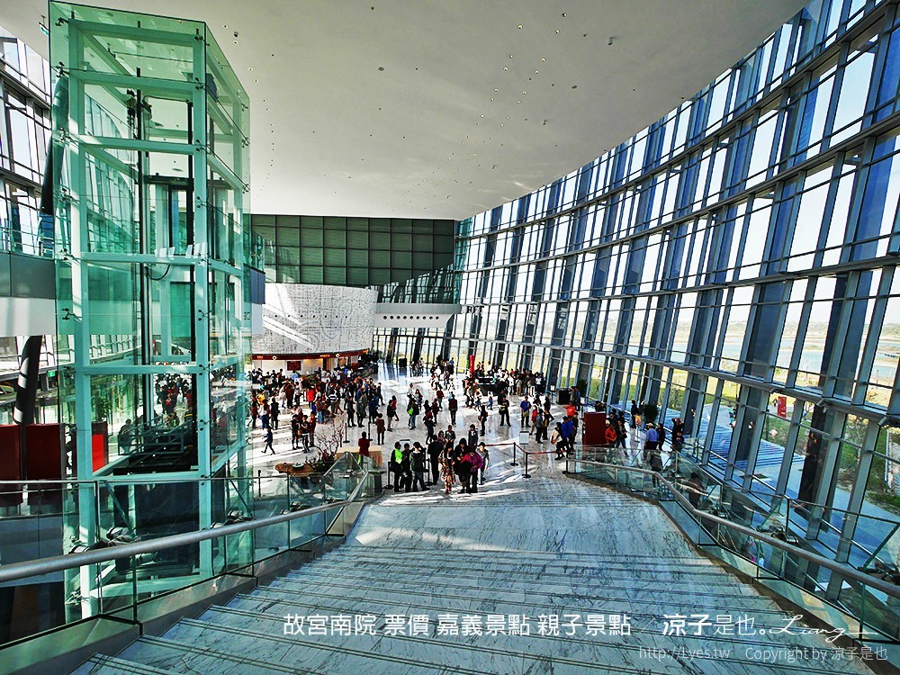 故宮南院 票價 嘉義景點 親子景點