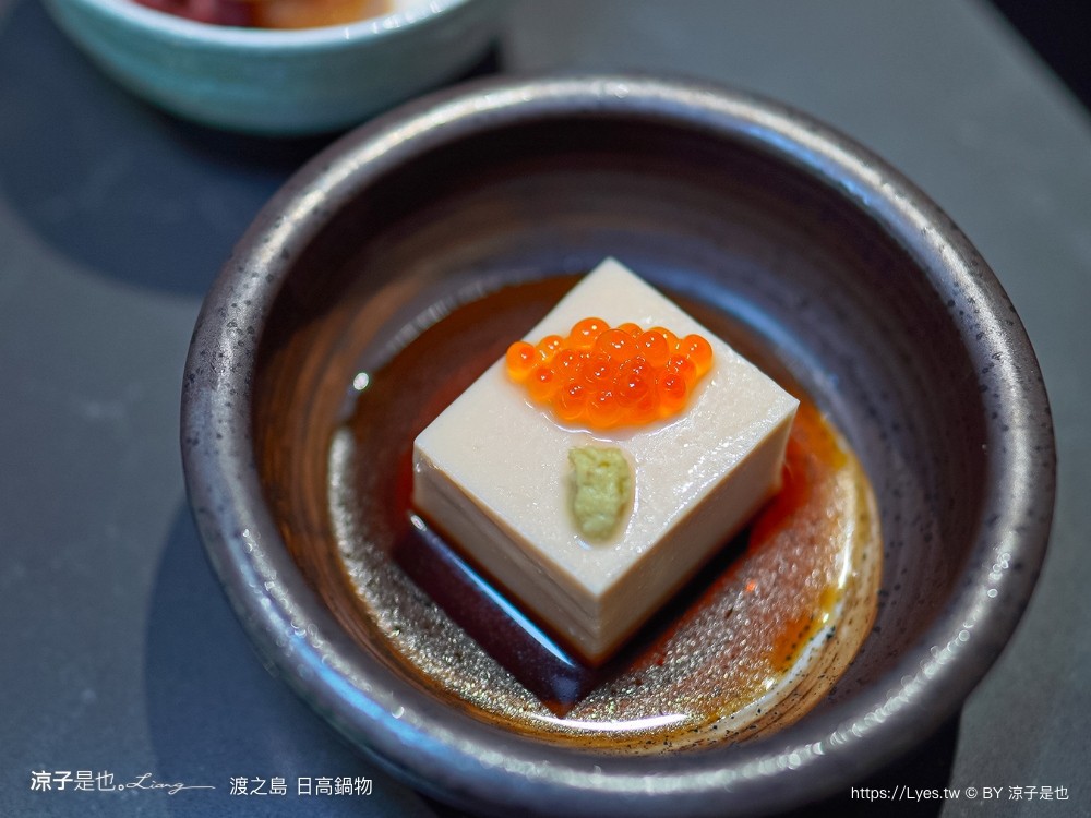 渡之島日高鍋物 菜單 南投埔里火鍋 埔里鍋物 埔里美食推薦 18度c 牛奶鍋 壽喜燒 和牛