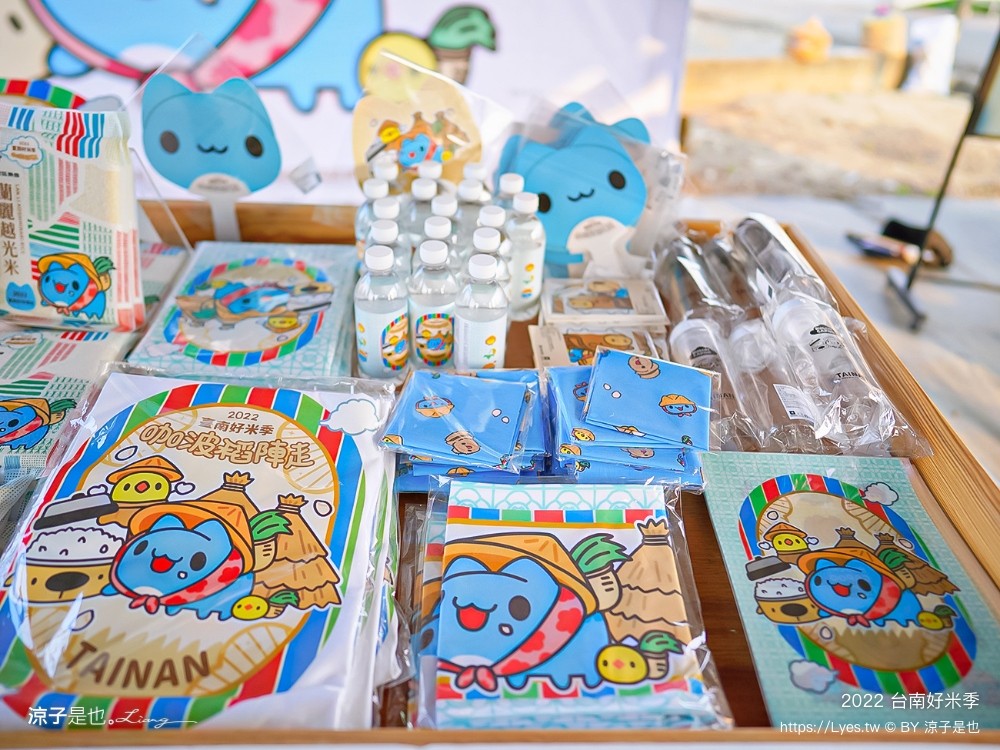 2022台南好米季 台南後壁景點 稻田彩繪 貓貓蟲咖波 稻陣走健走活動 網美打卡 親子景點