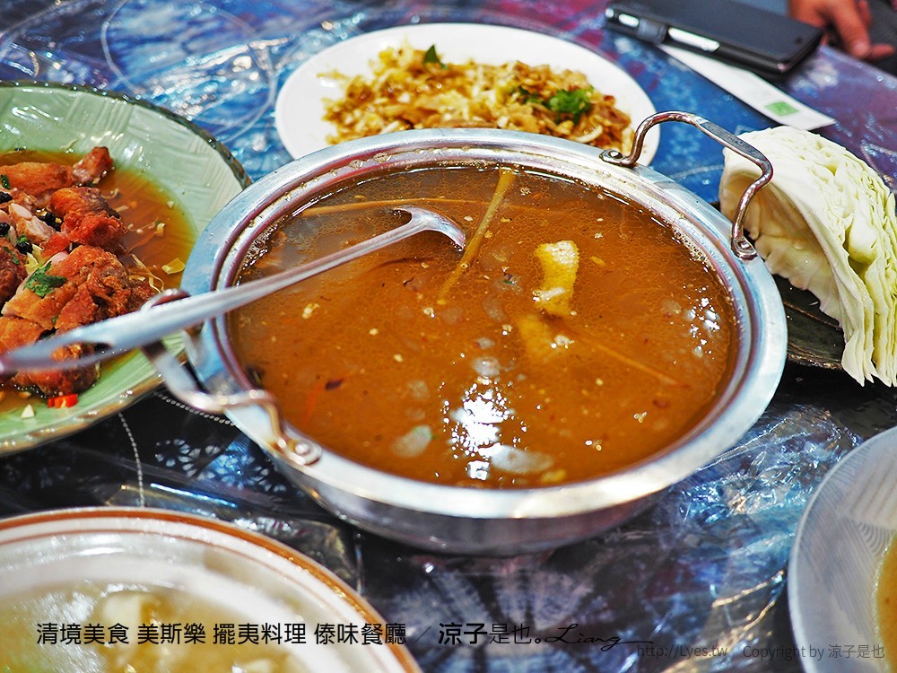 清境美食 美斯樂 擺夷料理 傣味餐廳