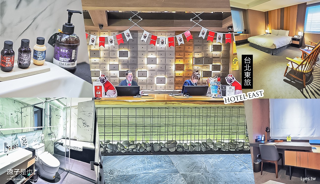 台北東旅 飯店 南京三民 捷運 住宿