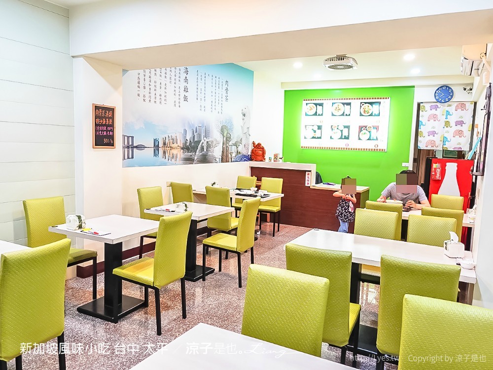 新加坡風味小吃 台中 太平