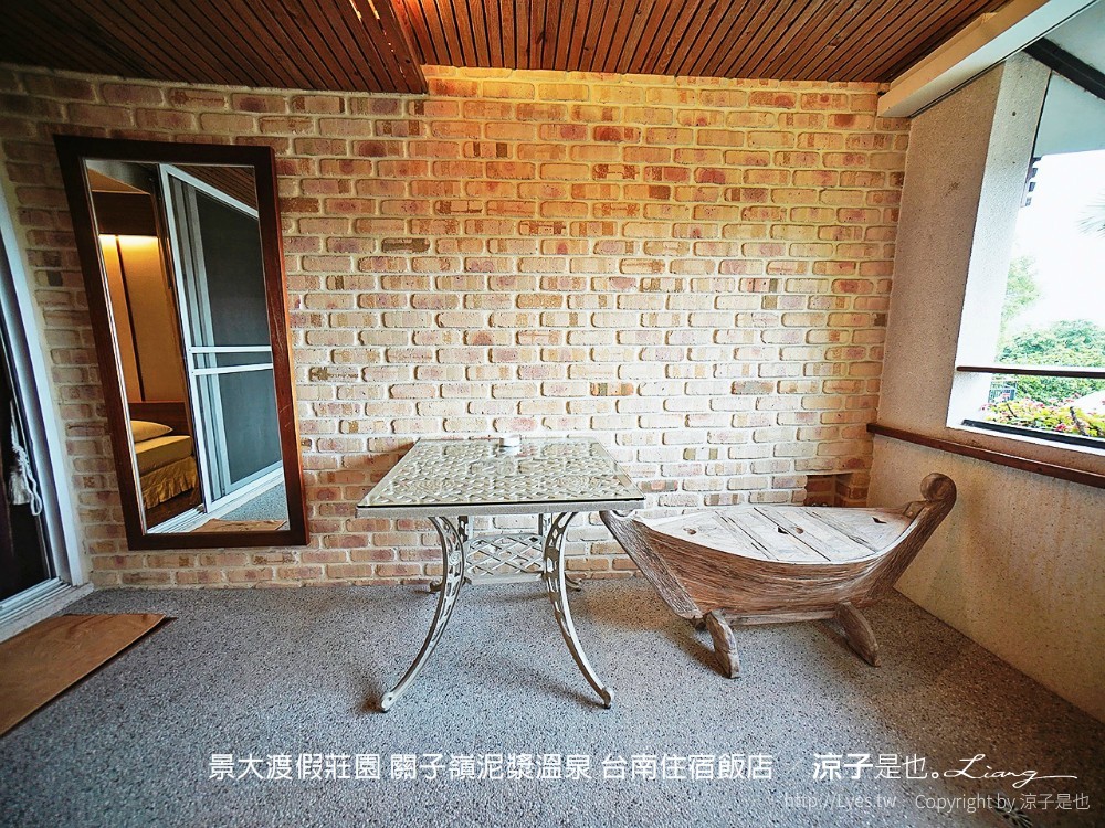 景大渡假莊園 關子嶺泥漿溫泉 台南住宿飯店