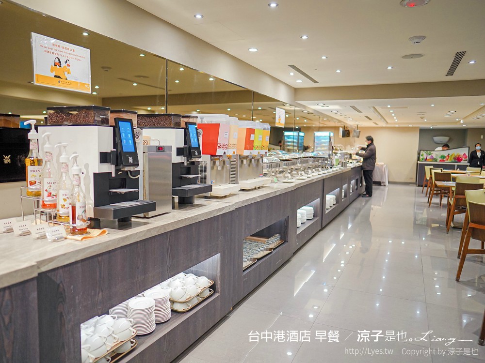台中港酒店 台中親子飯店 梧棲住宿 海洋親子房 早餐自助吧吃到飽
