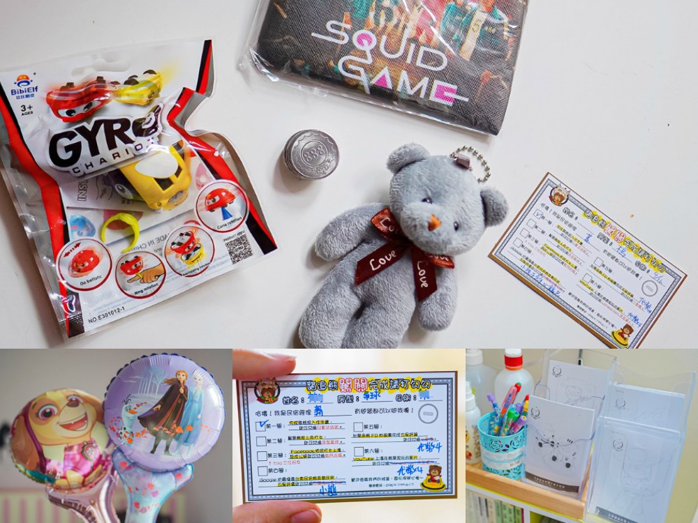 貓追熊親子民宿 熊追貓 台東親子民宿推薦 住宿飯店 溜滑梯 沙坑 電動賽車場 遊戲室玩具 房型價位 按摩椅