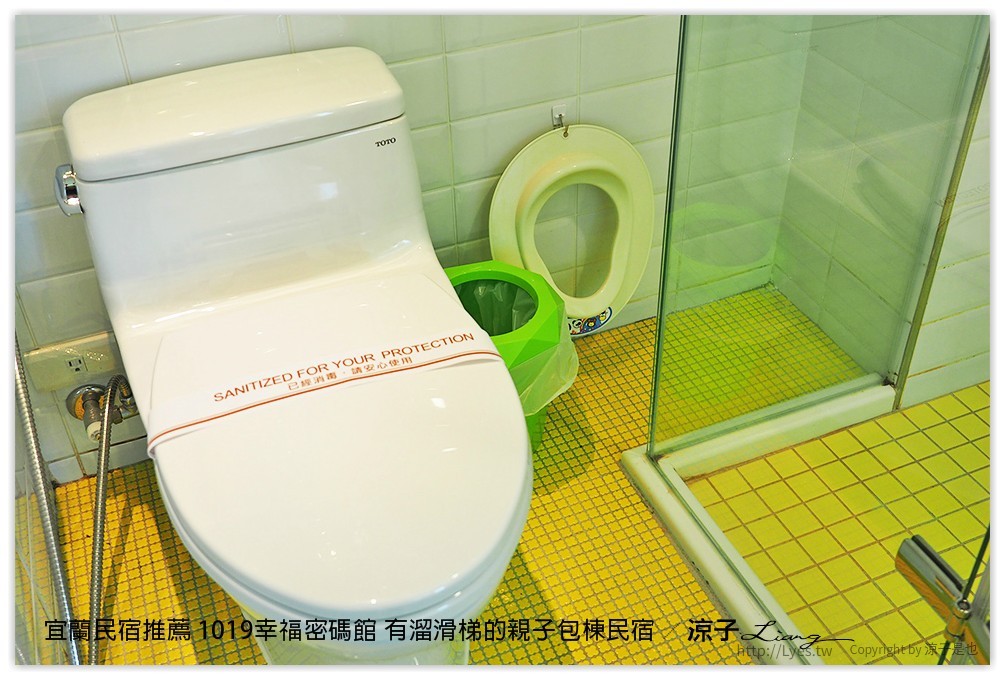 宜蘭民宿推薦 1019幸福密碼館 有溜滑梯的親子包棟民宿