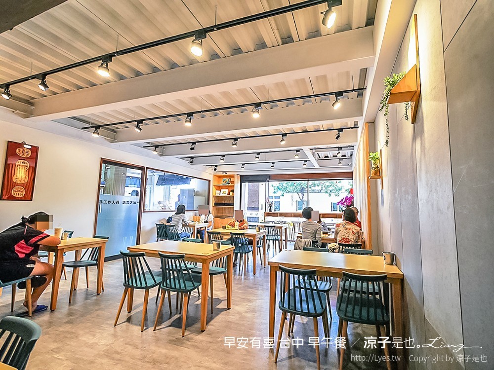 早安有喜 台中 早午餐