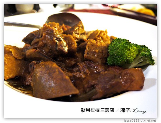 新月梧桐 三義店 3