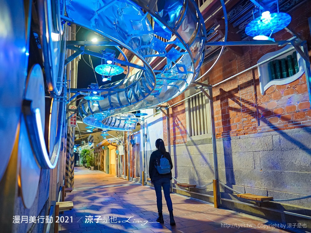 月之美術館 2021漫月美行動 台南鹽水景點 兔大叔帶路 蔡和泉故居 老街美術館 月津港燈節 鹽水護庇宮 台南藝文活動