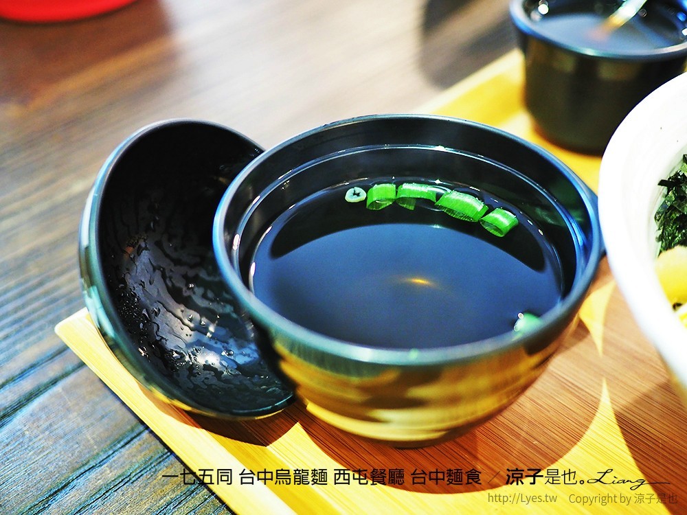 一七五同 台中烏龍麵 西屯餐廳 台中麵食