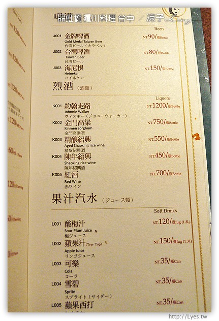 台中-品虹橋 滬川料理 台中精緻合菜餐廳