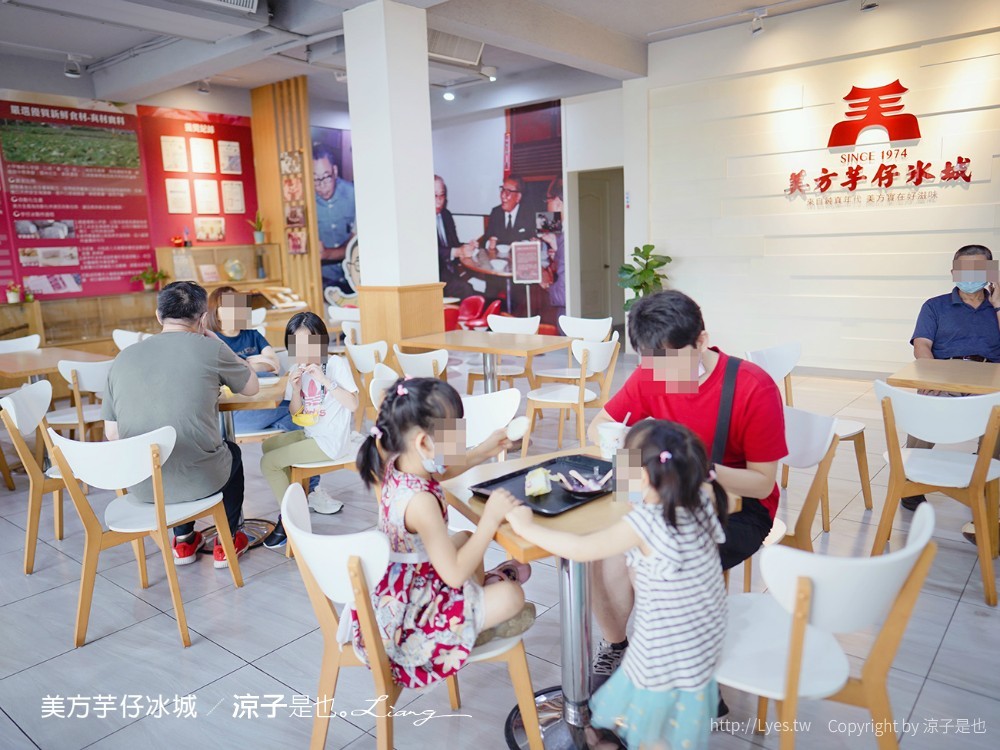 美方芋仔冰城 菜單 台中大里 霧峰 銅板美食 芋仔冰 冰品老店