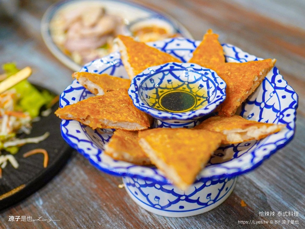 恰辣辣泰式料理 菜單 台中北屯 大坑美食 火山排骨 松竹美食 台中泰式料理 訂位 推薦