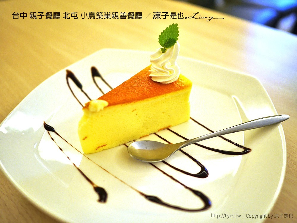 台中 親子餐廳 北屯 小鳥築巢親善餐廳