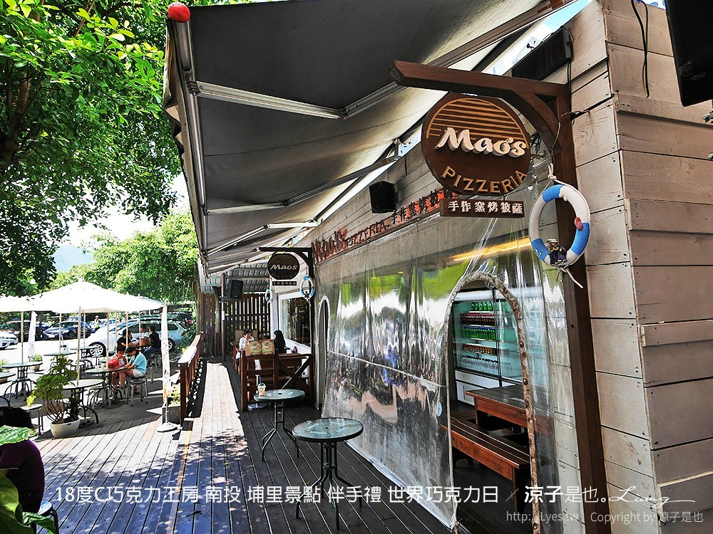 18度C巧克力工房 南投 埔里景點 伴手禮 世界巧克力日