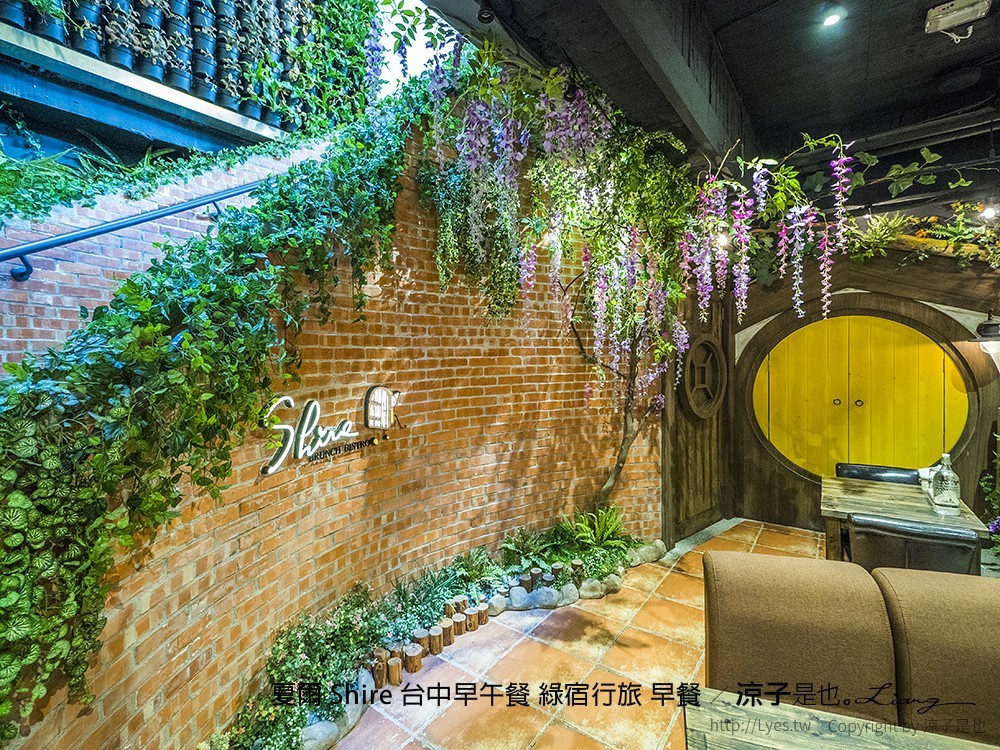夏爾 Shire 台中早午餐 綠宿行旅 早餐