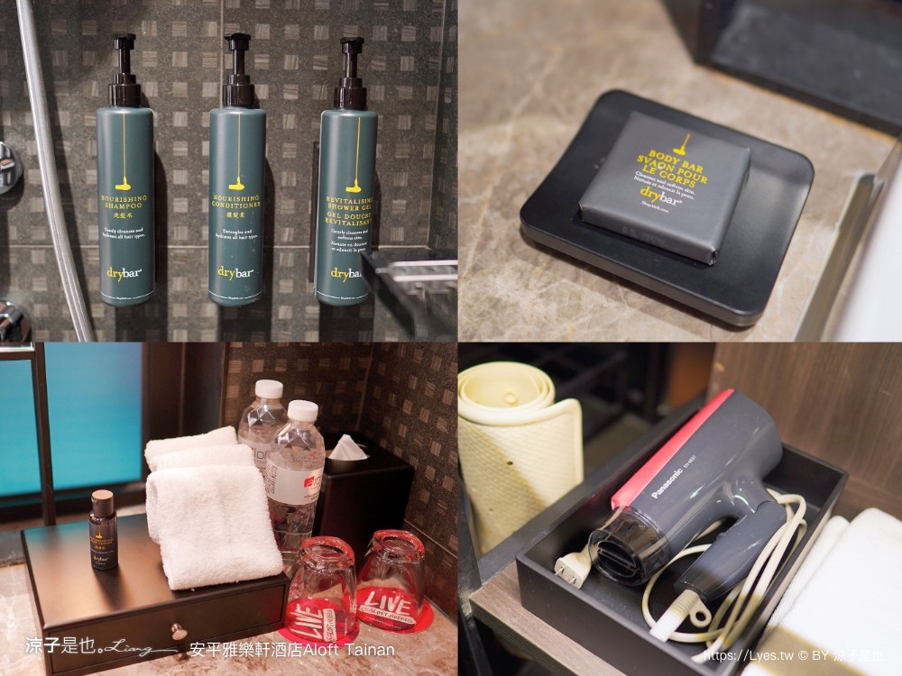 台南安平雅樂軒酒店 台南住宿 台南親子飯店推薦 房型 早餐 兒童遊戲室 健身房 高空酒吧 頂樓夜景 萬豪酒店 aloft tainan