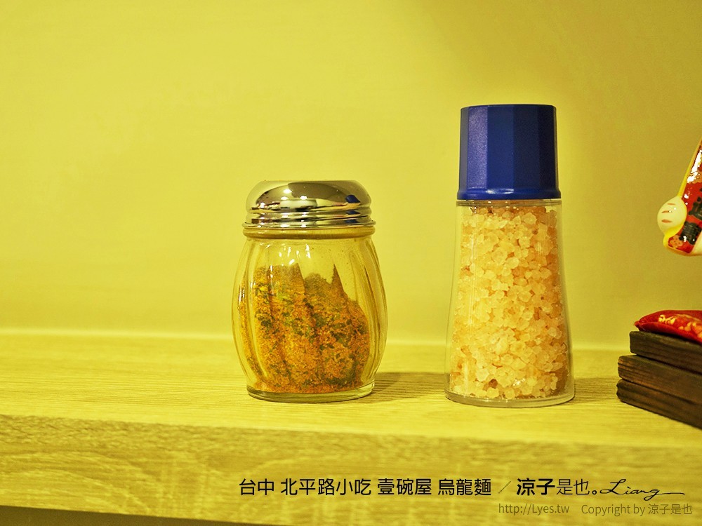 台中 北平路小吃 壹碗屋 烏龍麵