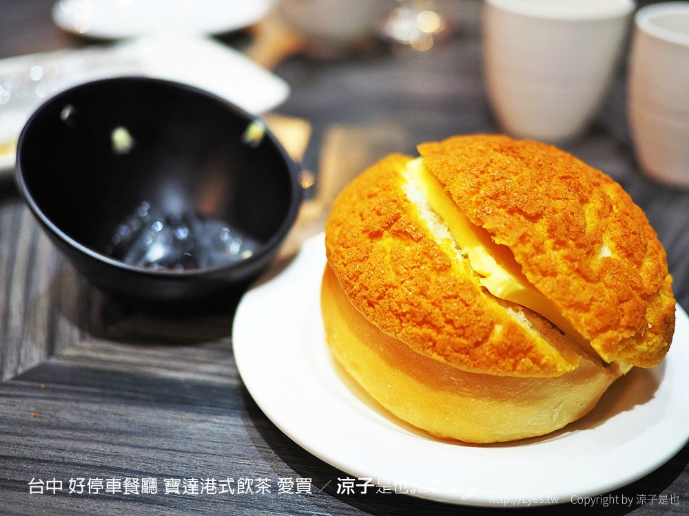 台中 好停車餐廳 寶達港式飲茶 愛買