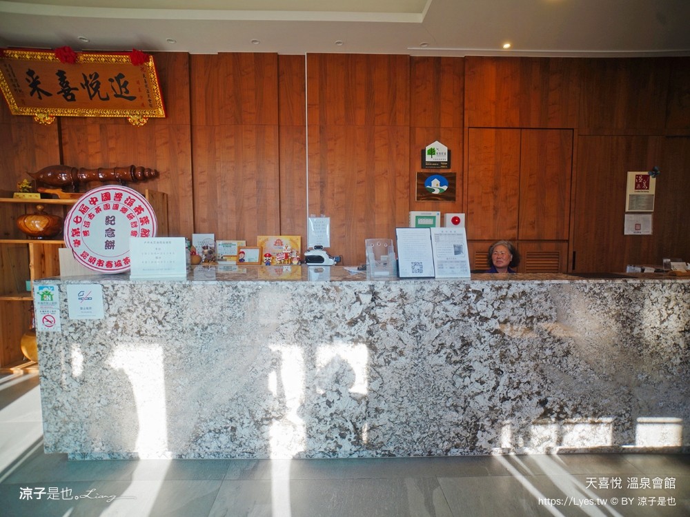 台南天喜悅溫泉會館 台南住宿 龜丹溫泉飯店 台南溫泉住宿 大眾池 泡湯 湯屋 親子飯店 溫泉