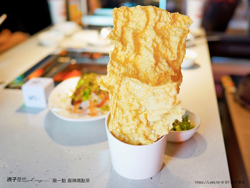 麻 點餐攻略 手搖飲