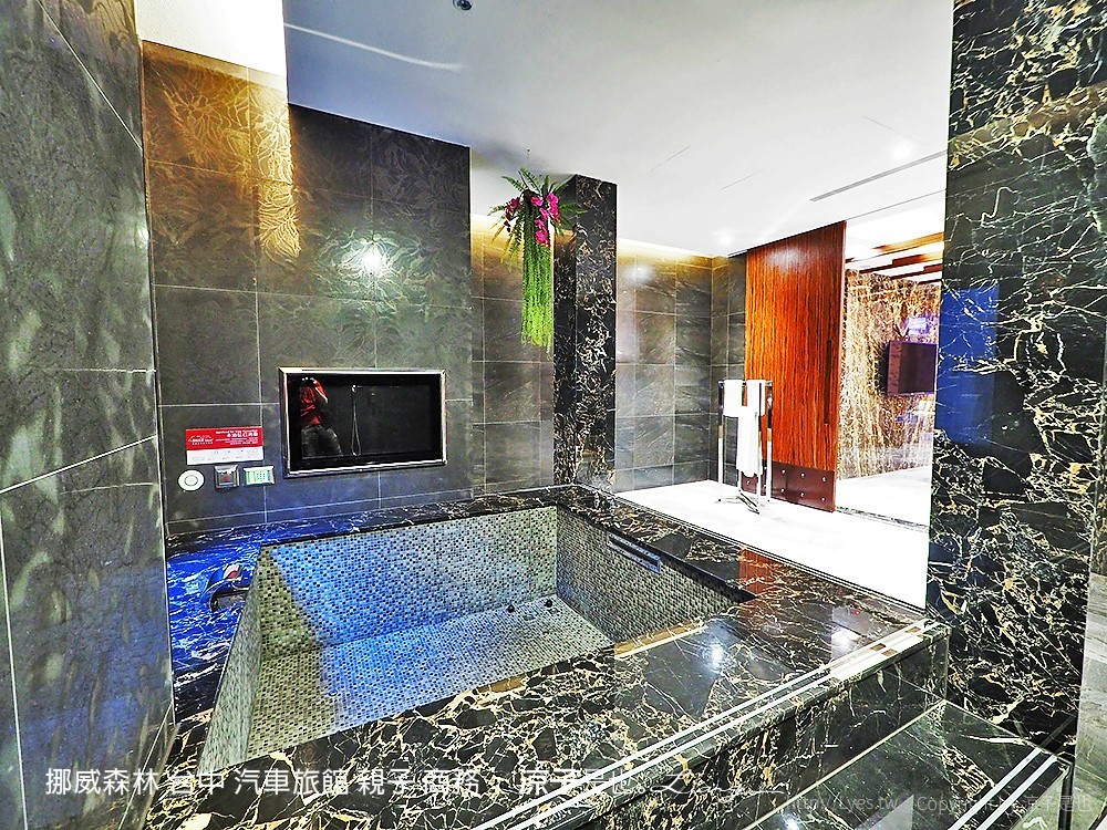 挪威森林 台中 汽車旅館 親子 商務