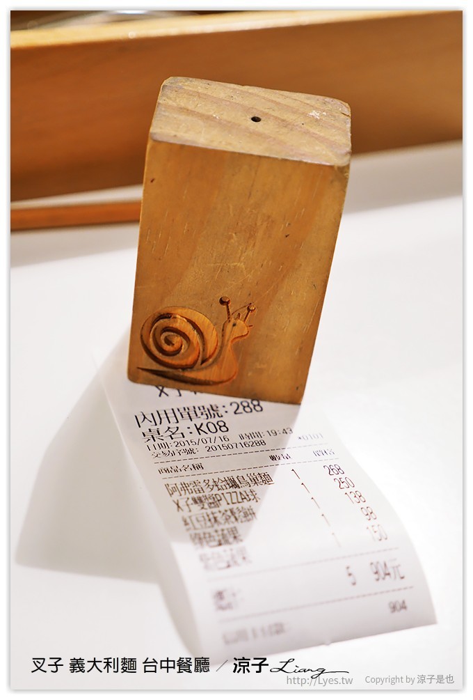 台中-叉子 義大利麵 有沙坑的親子餐廳 (二樓已改裝為主題包廂 有溜滑梯喔！)