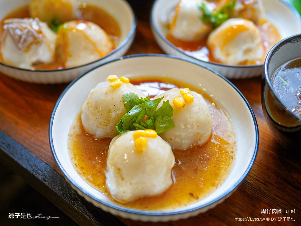 周仔肉圓 菜單 羅東美食推薦 宜蘭小吃 手工自製 清蒸肉圓 蝦仁肉圓 玉米肉圓 芋頭肉圓 文青 店面新開幕