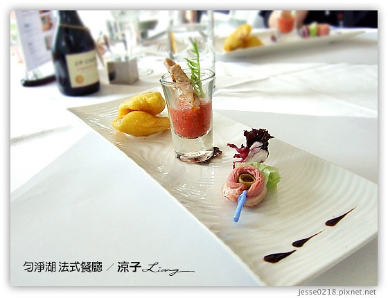 勻淨湖 法式餐廳 11