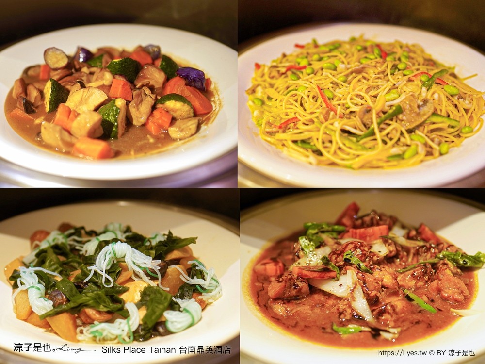 台南晶英酒店 台南住宿 星級飯店 親子飯店 房型 泳池 早餐 兒童遊戲室 餐廳 silks place tainan