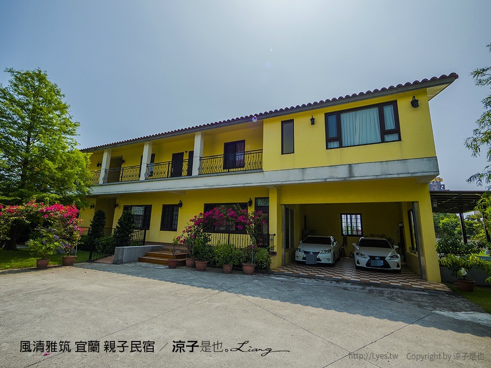 風清雅筑 宜蘭 親子民宿