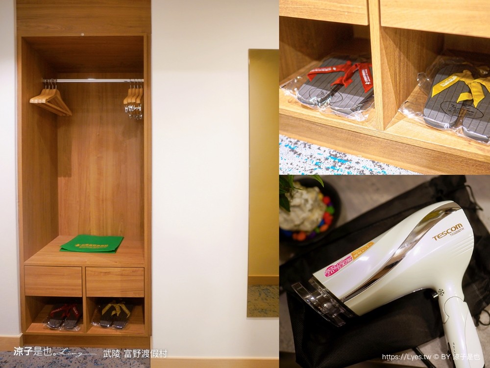 武陵富野渡假村 台中 福壽山 櫻花季 房型 餐廳 早餐 自助餐 一泊二食