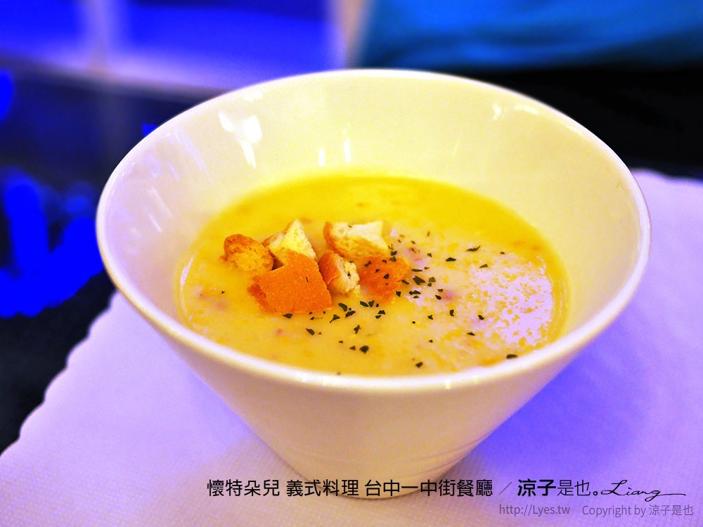 懷特朵兒 義式料理 台中一中街餐廳