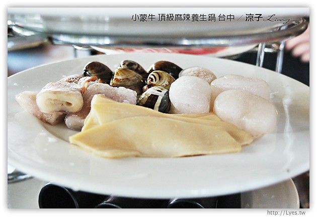 台中-小蒙牛頂級麻辣養生鍋-小蒙牛台中麻辣火鍋吃到飽