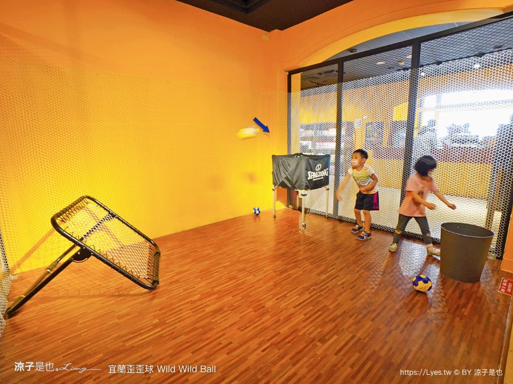 優惠 真人彈珠檯 創意球類運動 宜蘭室內景點 親子景點 蘇澳景點 停留時間 wild ball