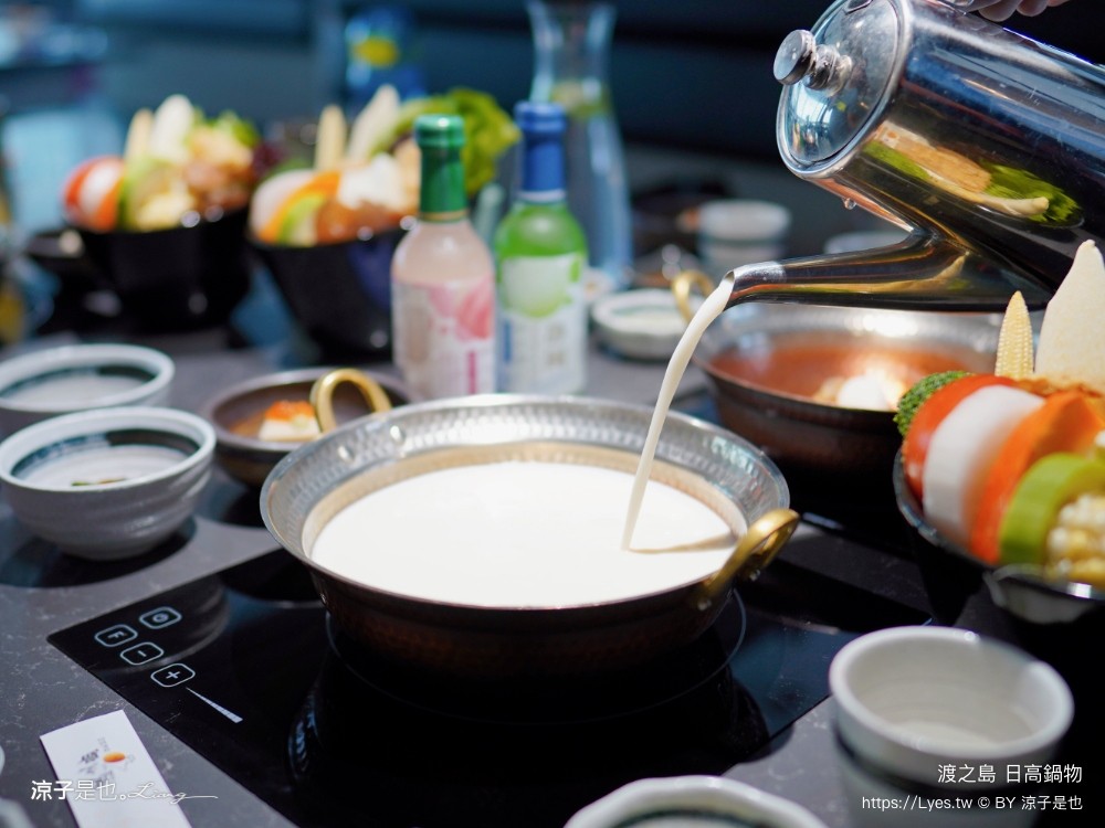 渡之島日高鍋物 菜單 南投埔里火鍋 埔里鍋物 埔里美食推薦 18度c 牛奶鍋 壽喜燒 和牛