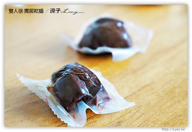 團購美食-雙人徐-新品獨居乾麵的試吃報告