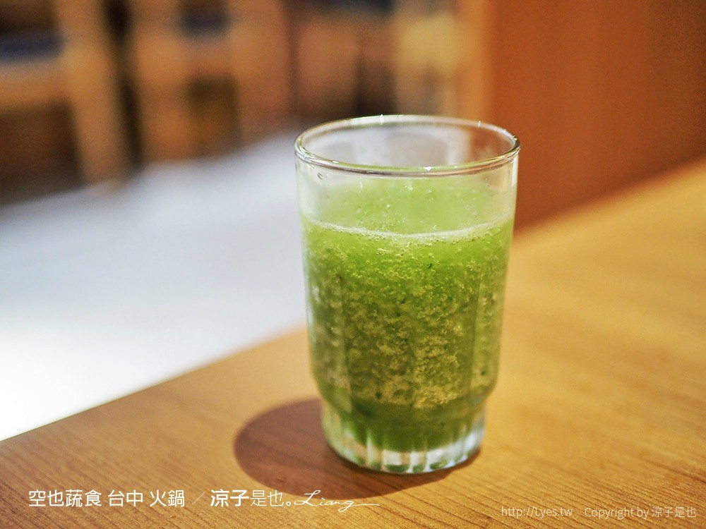 空也蔬食 台中 火鍋