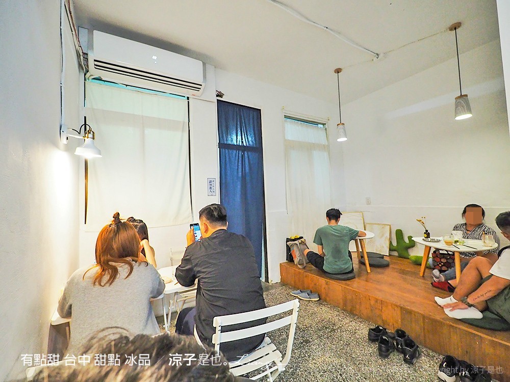 有點甜 台中 甜點 冰品
