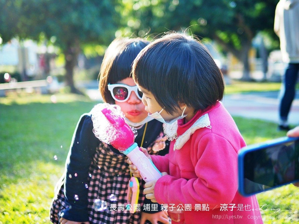 長壽公園 埔里 親子公園 景點