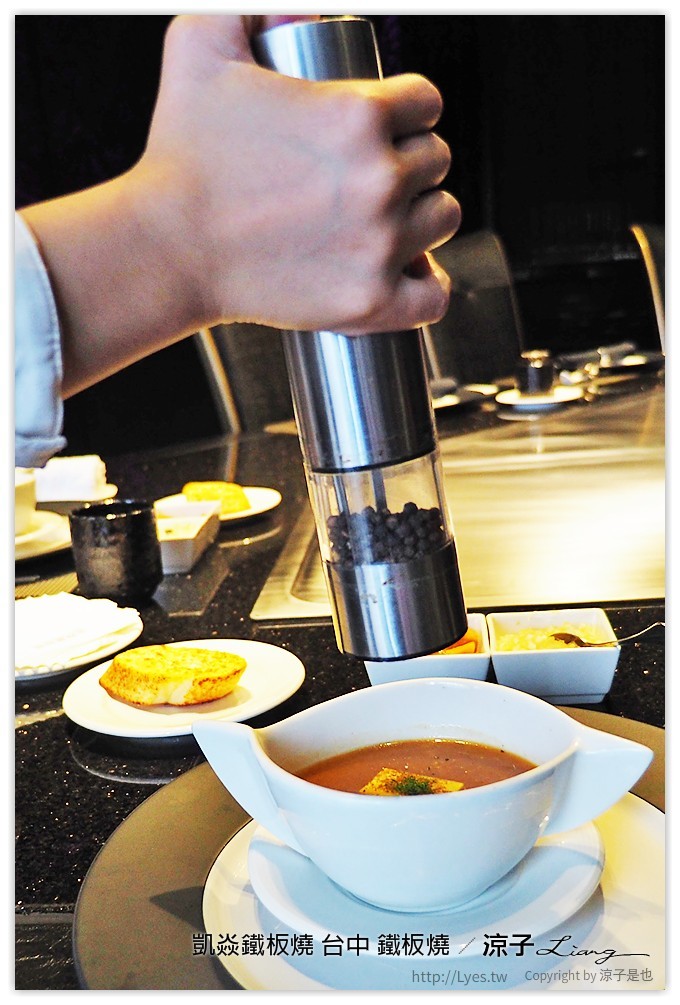 凱焱鐵板燒 台中 鐵板燒 - 涼子是也 blog