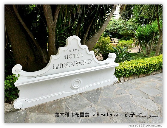 義大利住宿-La Residenza-Day7義大利卡布里島四星級飯店 & Day7晚餐