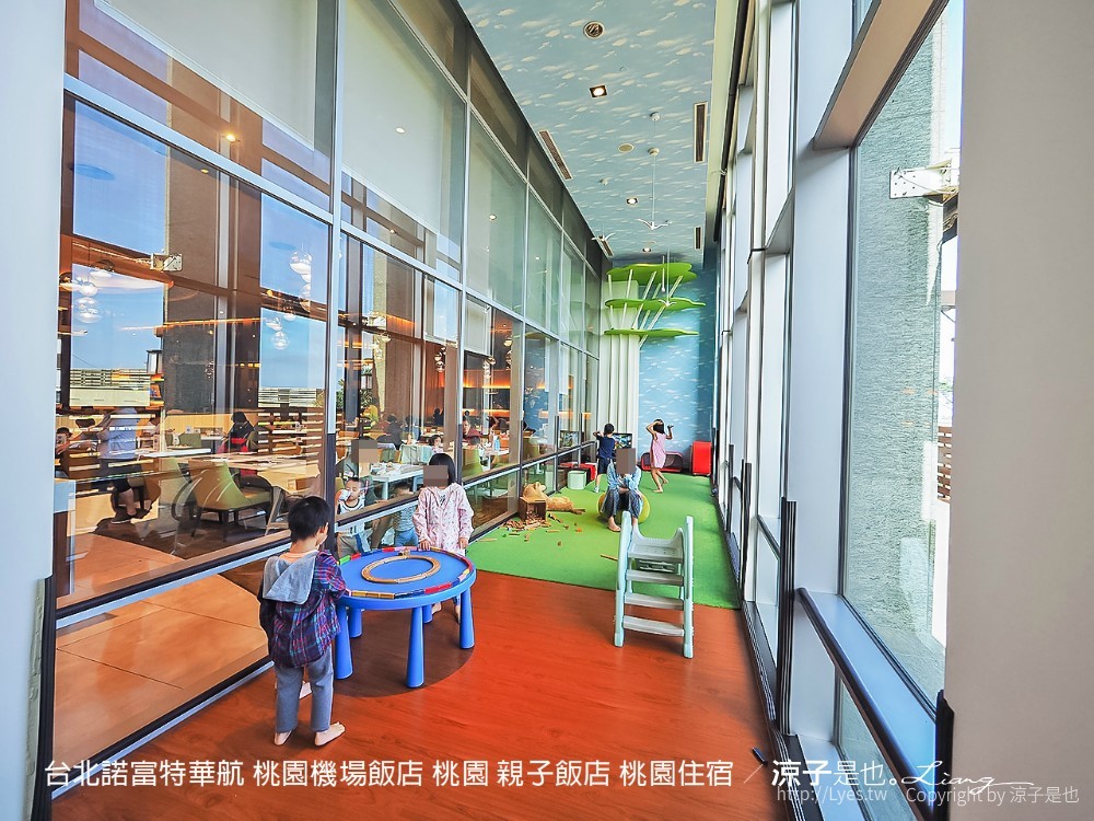 台北諾富特華航 桃園機場飯店 桃園 親子飯店 桃園住宿