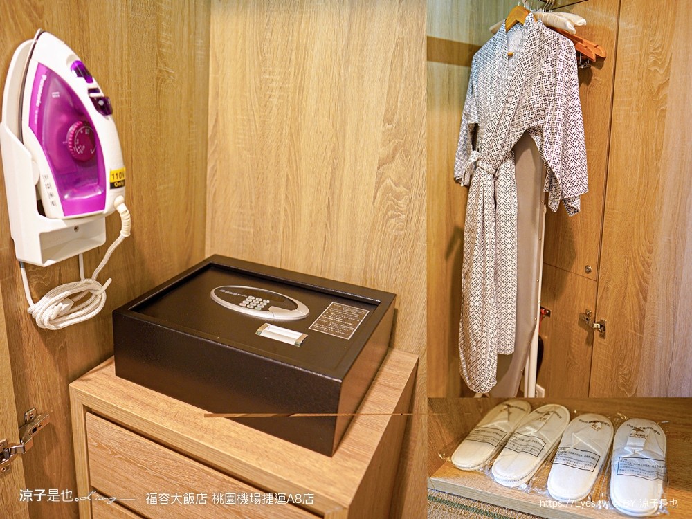 桃園福容大飯店 捷運a8福容 機場飯店 福容飯店交通 房型 設施 早餐 親子 桃園住宿 親子歡樂遊