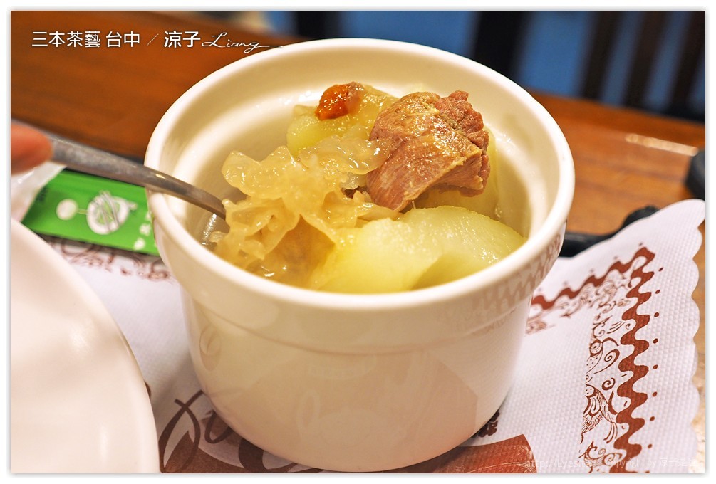 台中-三本茶藝簡餐店 大坑附近菜色多樣化的人氣簡餐店