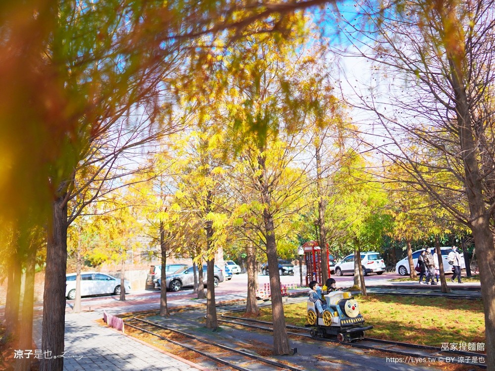巫家捏麵館 彰化免費親子景點 小火車 泡腳 溪湖 落羽松景點 免門票 黏土 DIY