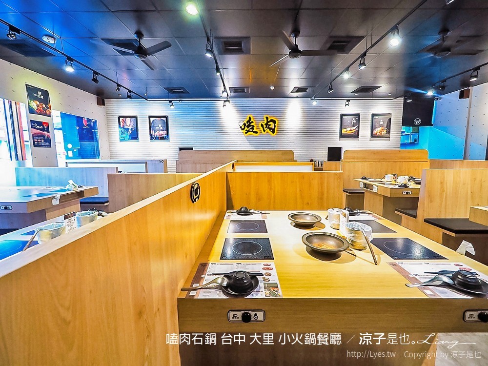 嗑肉石鍋 台中 大里 小火鍋餐廳