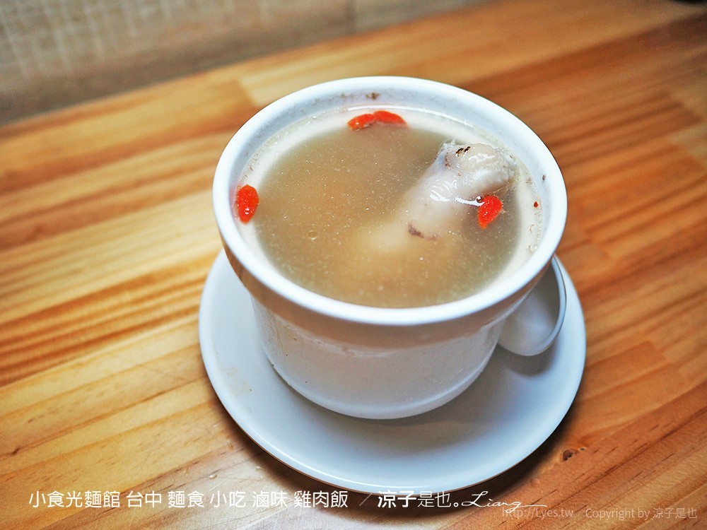 小食光麵館 台中 麵食 小吃 滷味 雞肉飯