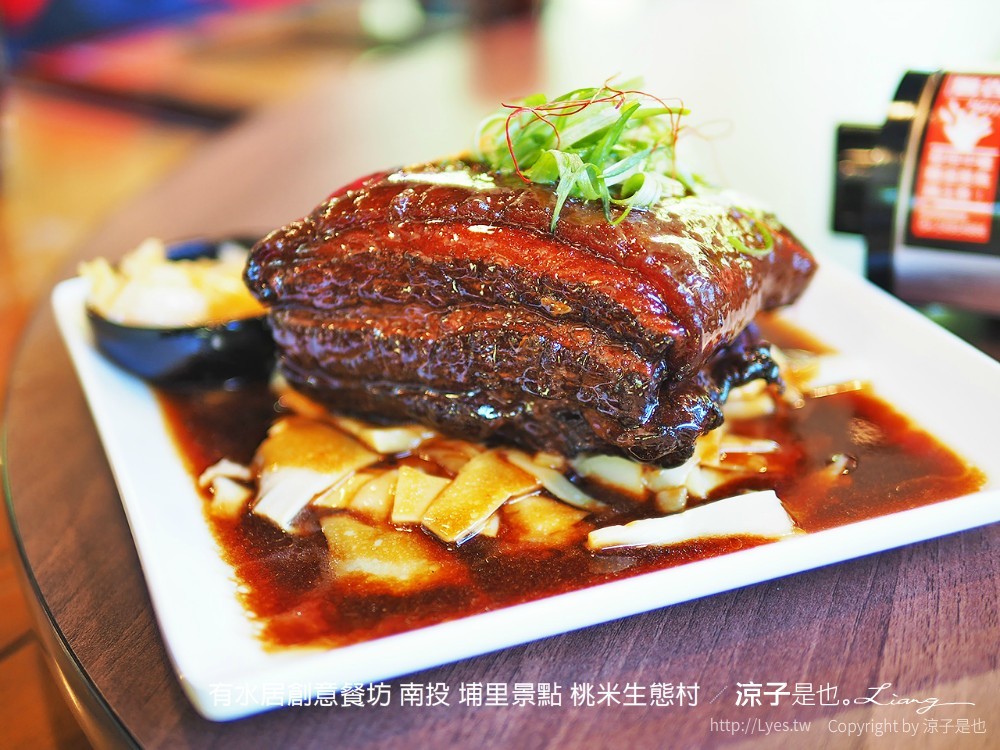 有水居創意餐坊 南投 埔里景點 桃米生態村